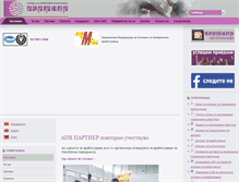 Tablet Screenshot of partner.com.mk